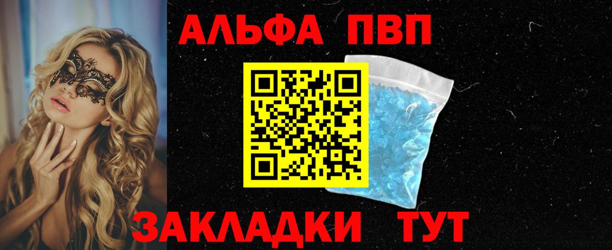 A PVP VHQ Североуральск