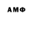 Метадон methadone AJL Productions