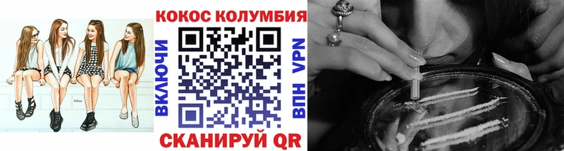 КОКАИН 99%  наркотики  OMG ссылки  Североуральск 