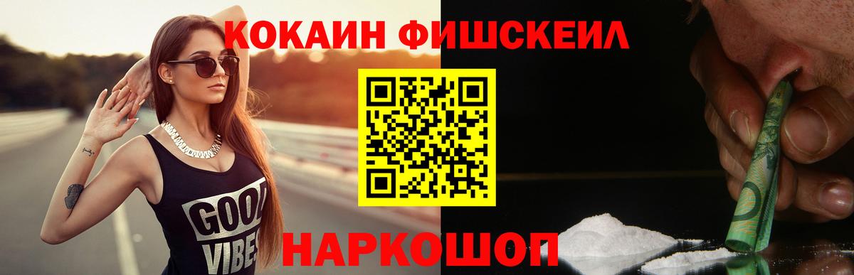 наркота  Вход с VPN  Североуральск  КОКАИН Перу  Cocaine 99% 