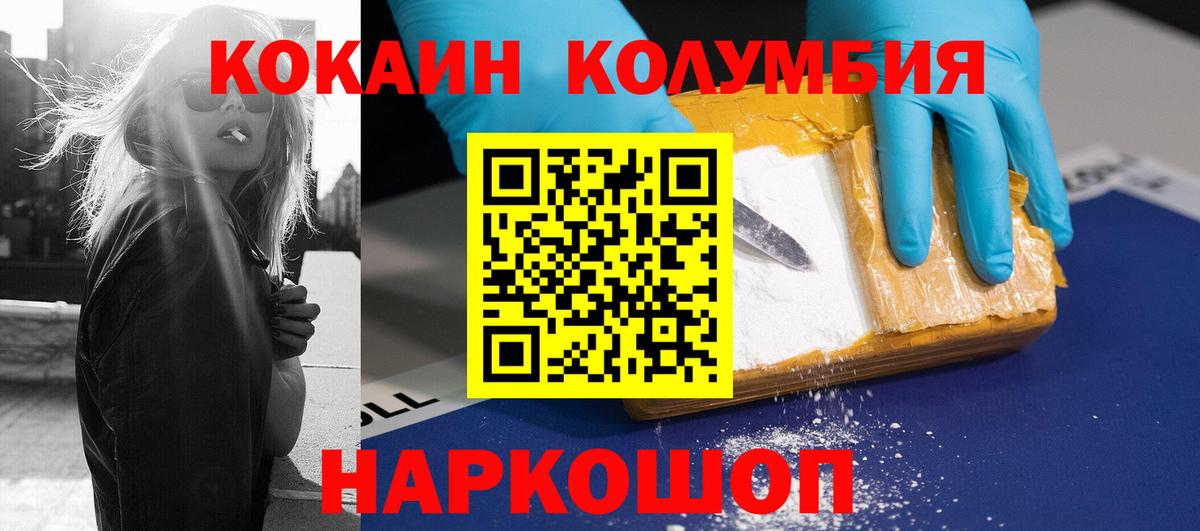 Кокаин VHQ Североуральск