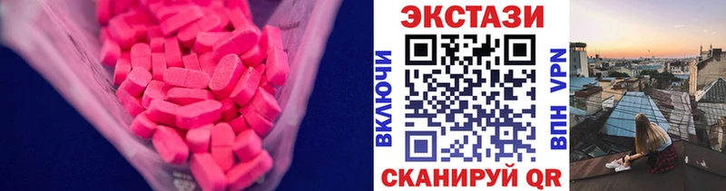 Экстази таблы  Североуральск 