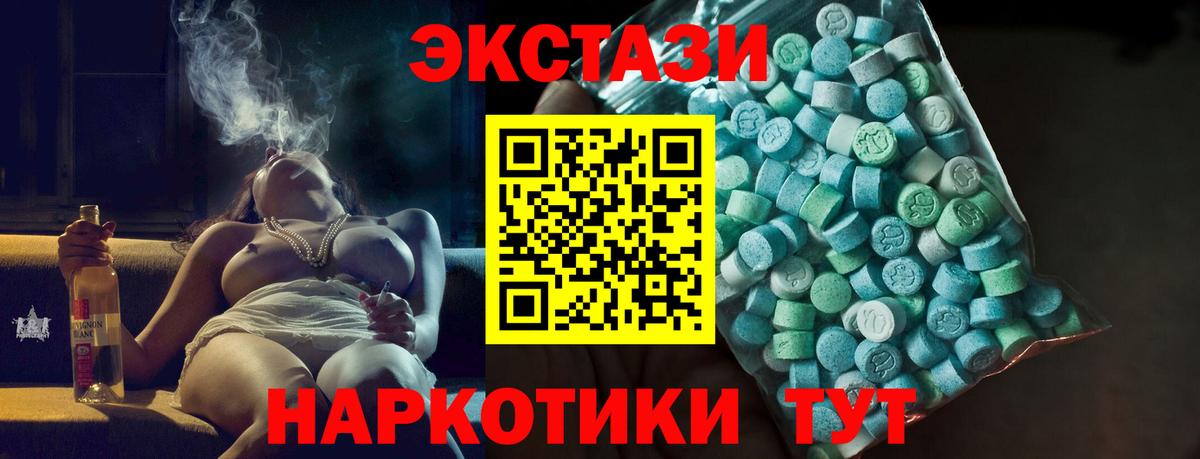 ЭКСТАЗИ  ЭКСТАЗИ Дубай  где купить наркоту  Вход с VPN  Североуральск  Ecstasy Punisher 