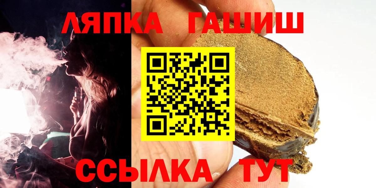 ГАШ Cannabis  Вход с VPN  ГАШ  Североуральск  ГАШИШ гарик 