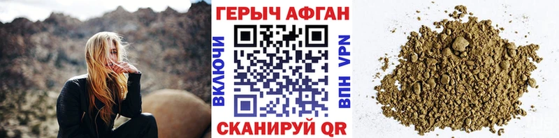 Героин Heroin  нарко площадка формула  Североуральск 