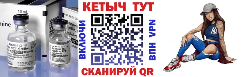 ОМГ ОМГ рабочий сайт  Североуральск  Кетамин ketamine  купить  цена 