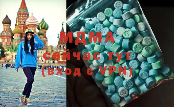 прущая мука Арсеньев
