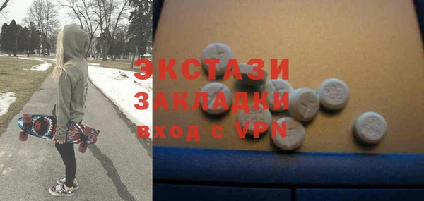 кристаллы Аркадак