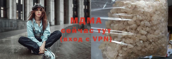 кристаллы Аркадак