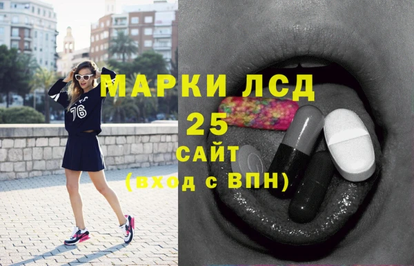 первитин Надым