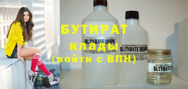 бутик Наволоки