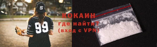 кристаллы Аркадак