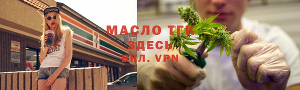 спайс Армянск
