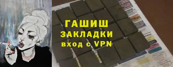 кристаллы Аркадак