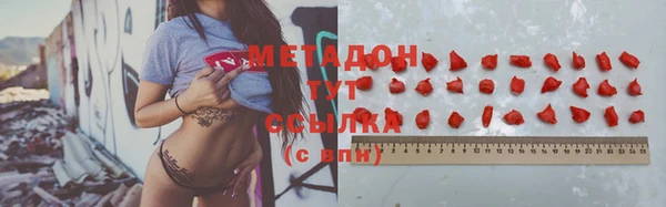 спайс Армянск