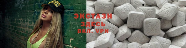 кристаллы Аркадак
