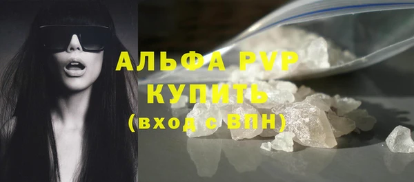 спайс Армянск