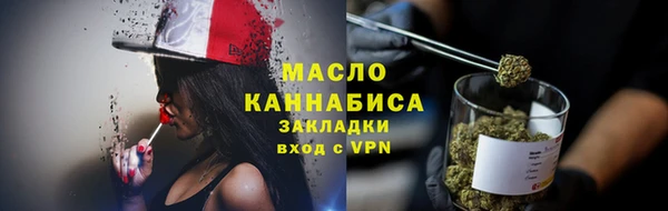 спайс Армянск