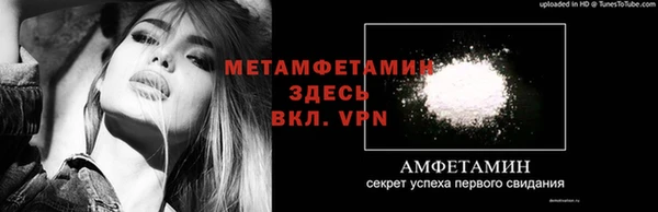 спайс Армянск
