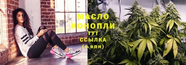 кристаллы Аркадак
