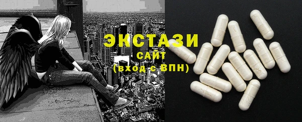 спайс Армянск