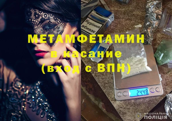 кристаллы Аркадак