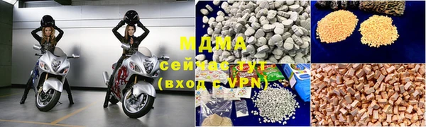 прущая мука Арсеньев