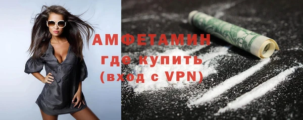 первитин Надым