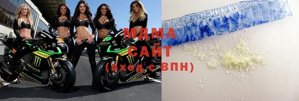 кристаллы Аркадак