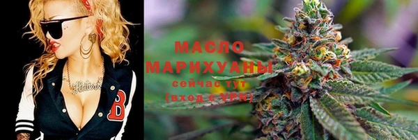 спайс Армянск