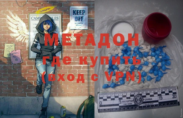 кристаллы Аркадак