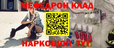 меф VHQ Обь