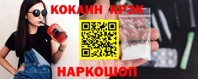 кристаллы Нягань