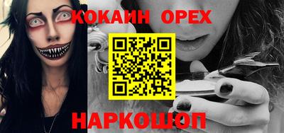 кристаллы Нягань