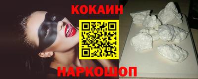кристаллы Нягань