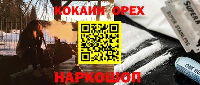 кристаллы Нягань