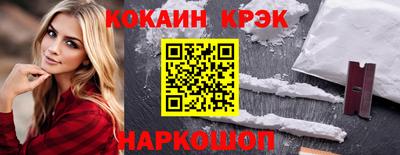 кристаллы Нягань