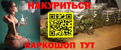 молекула духа Тулун