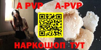 меф VHQ Обь