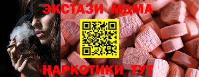 СК Обнинск