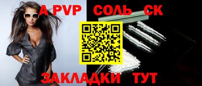 меф VHQ Обь