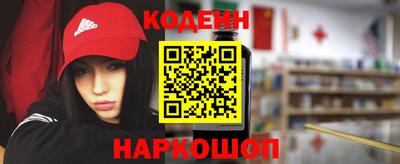 меф VHQ Обь