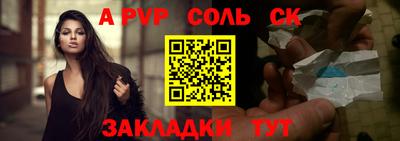 СК Обнинск