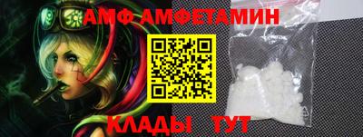 меф VHQ Обь