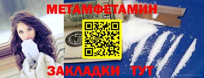 кристаллы Нягань