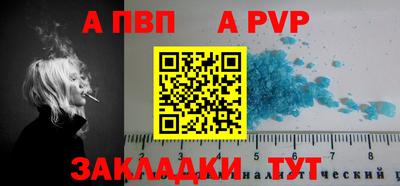 меф VHQ Обь