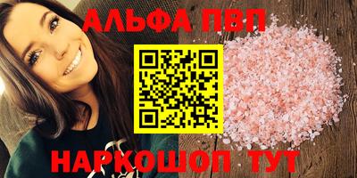 меф VHQ Обь