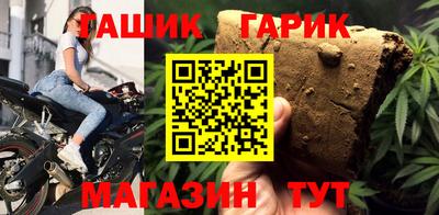 меф VHQ Обь