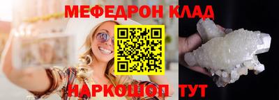 меф VHQ Обь