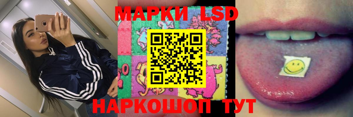 Североуральск  ЛСД экстази ecstasy  ЛСД экстази  Вход с VPN  ЛСД экстази ecstasy 